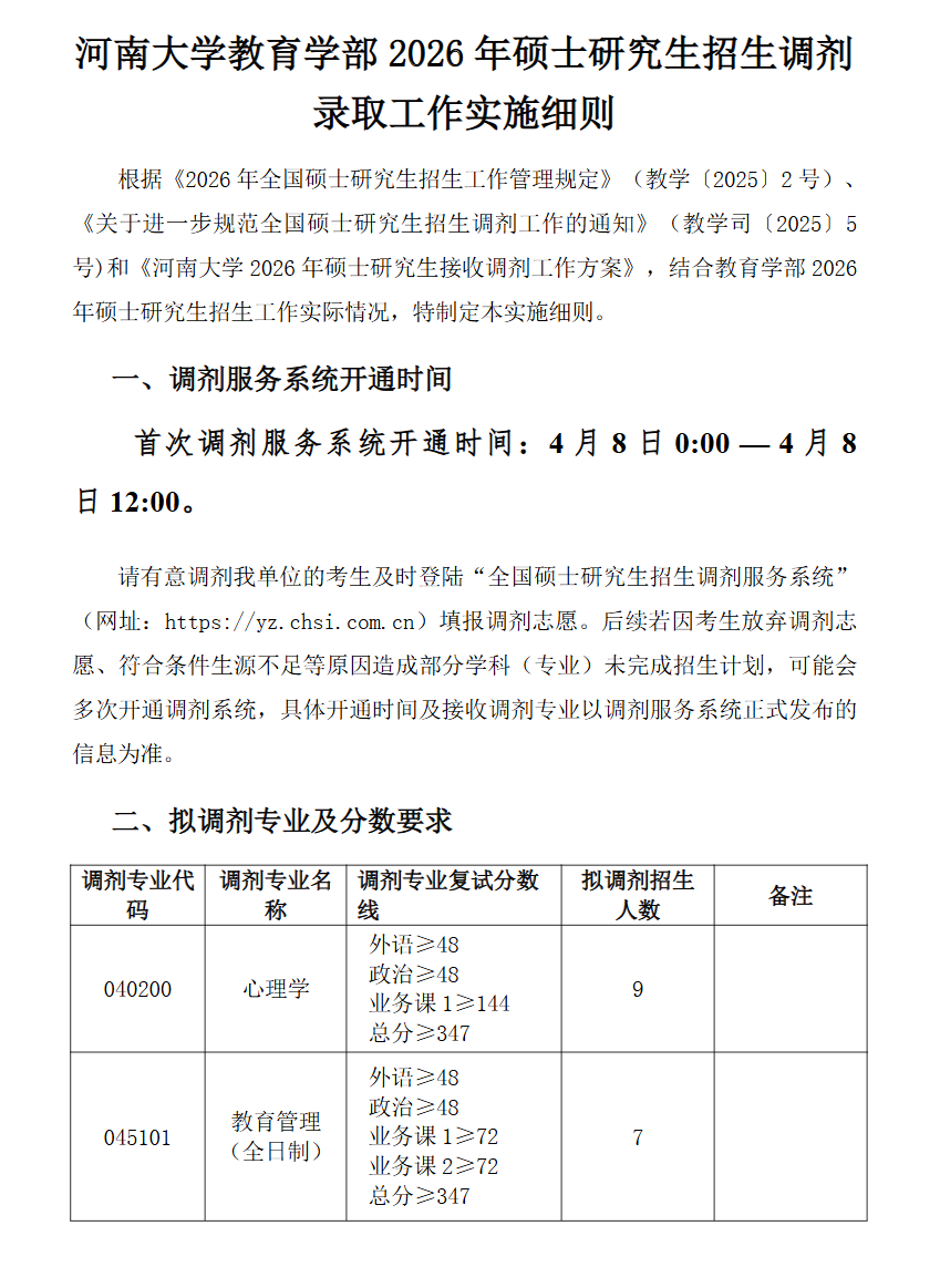 1775562564427756.png image.png