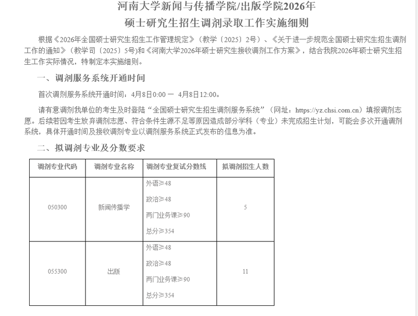 1775562579923224.png image.png