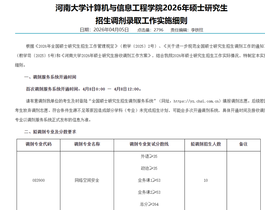 1775562610192887.png image.png