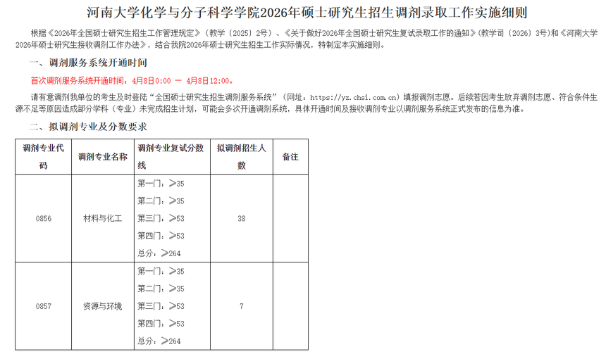 1775562622165821.png image.png