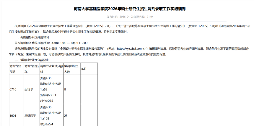 1775562634102358.png image.png