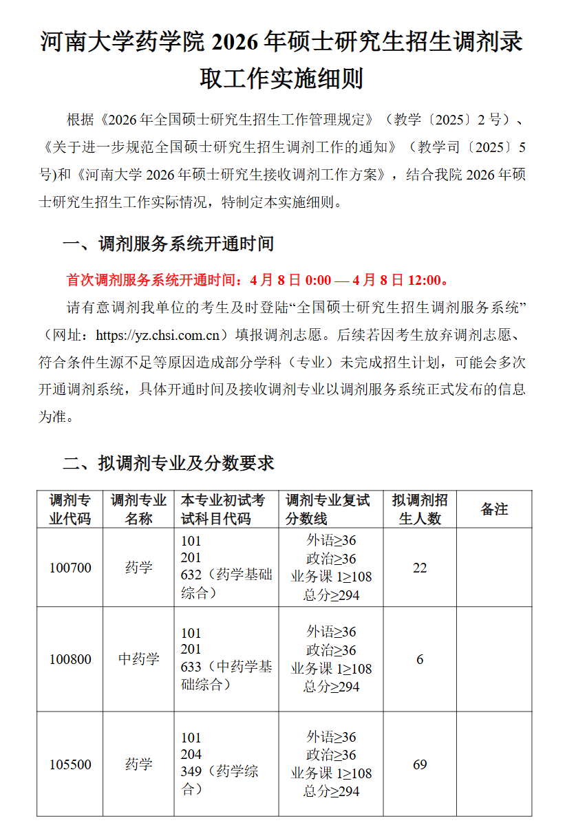 1775562651674622.png image.png