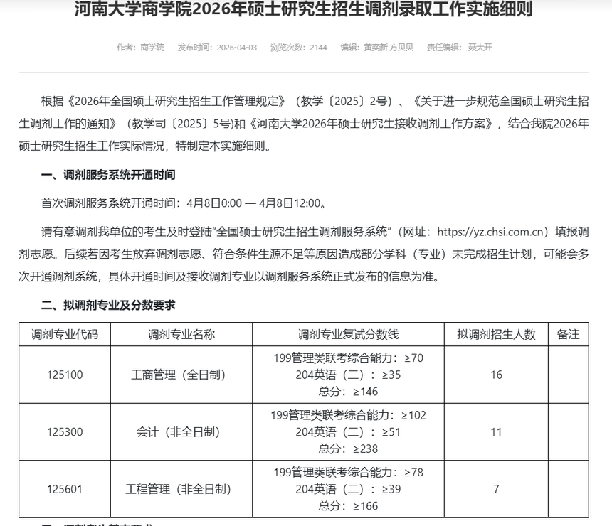 1775562675929219.png image.png