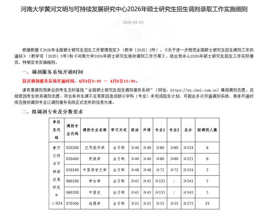 1775562709738220.png image.png