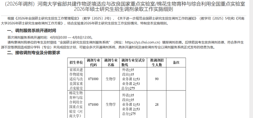 1775562738548250.png image.png