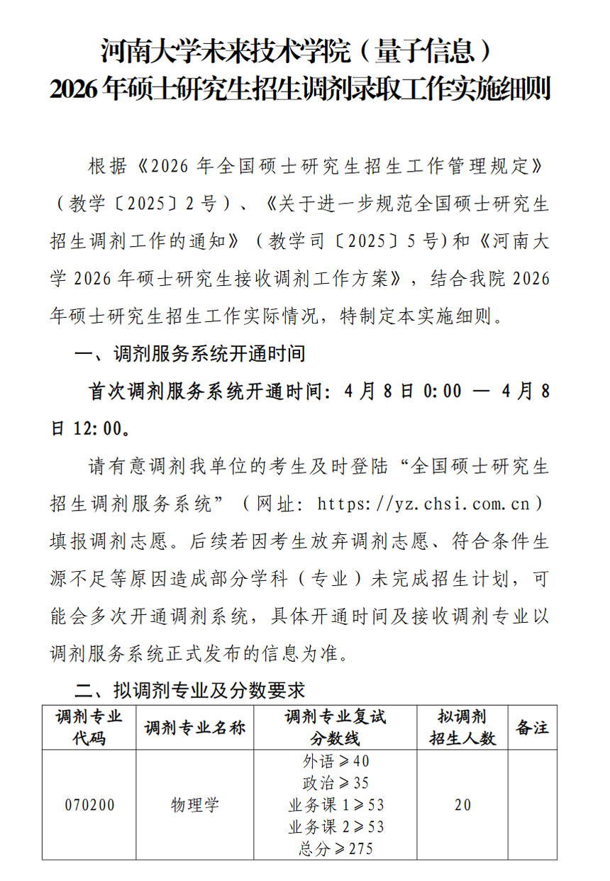 1775562775312469.png image.png