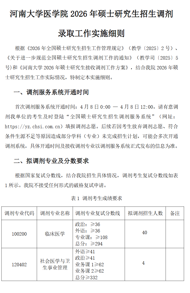 1775562804184461.png image.png