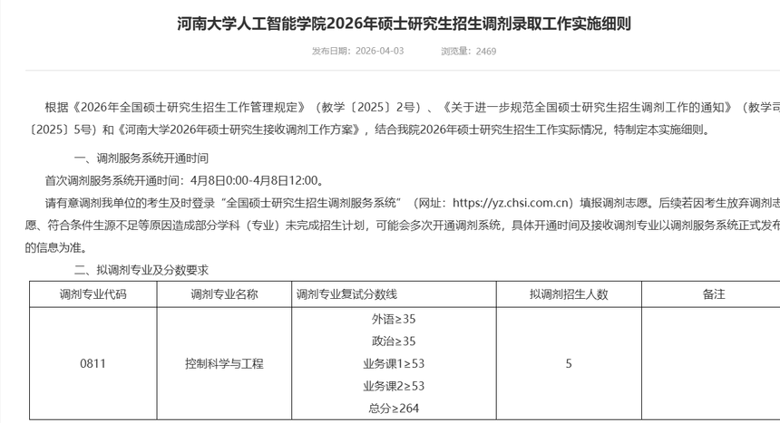 1775562833460857.png image.png