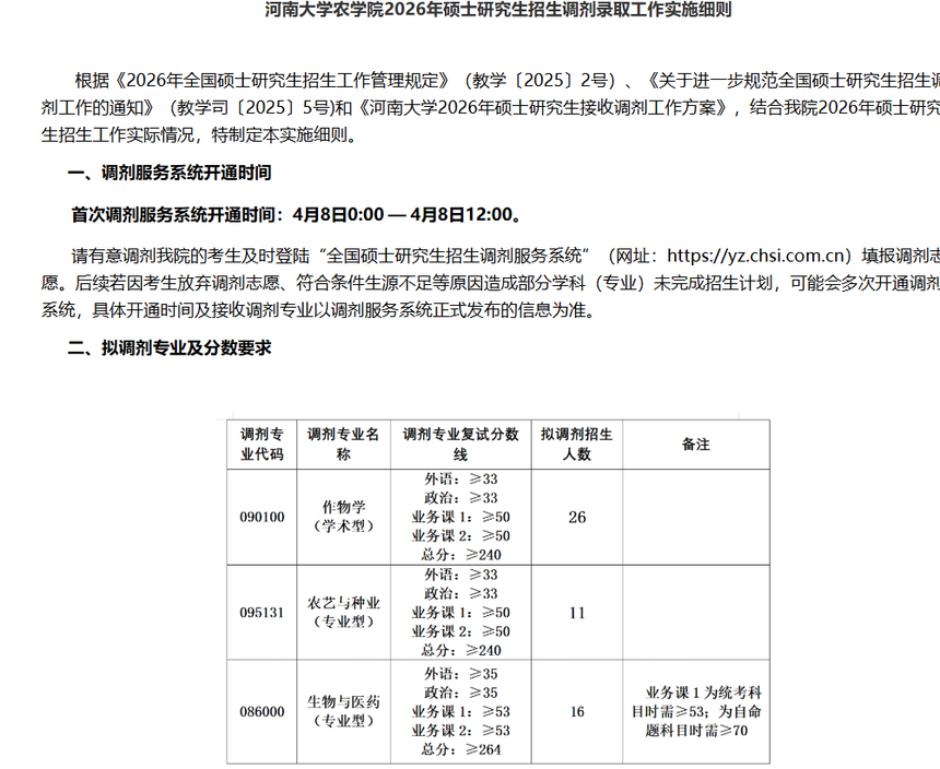 1775562843364237.png image.png