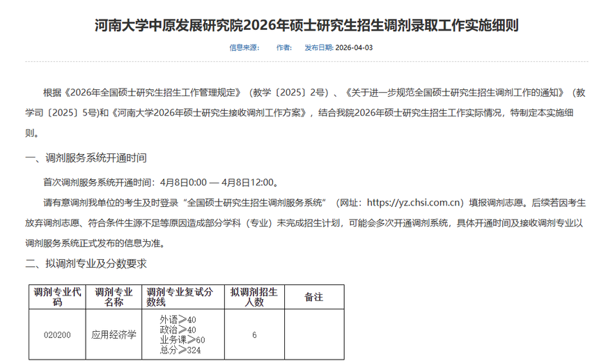 1775562854294218.png image.png