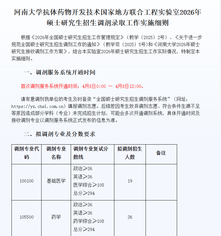 1775562865335443.png image.png