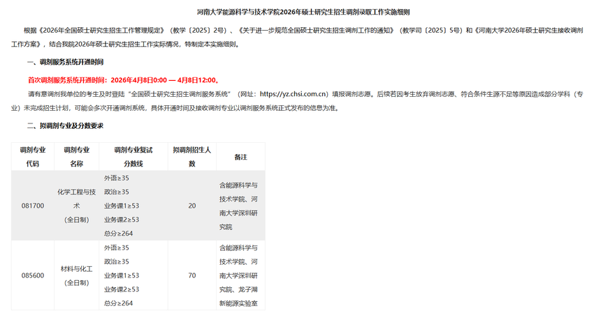 1775562877787439.png image.png