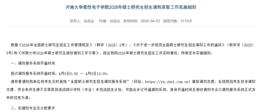 1775562897290196.png image.png