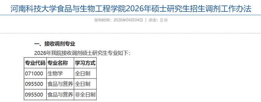 1775563901805140.png image.png