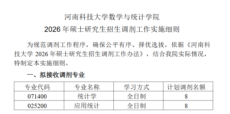 1775563926122035.png image.png