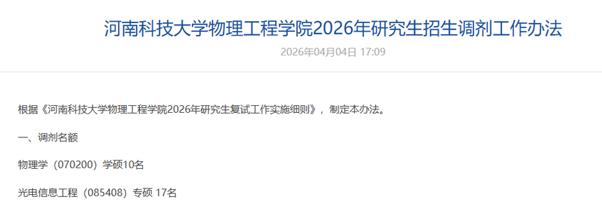 1775563943604896.png image.png