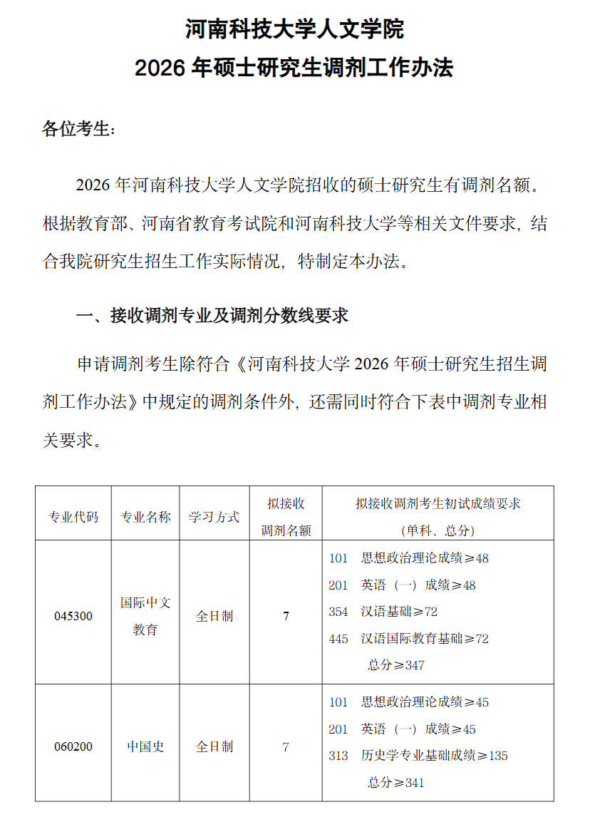 1775563969559058.png image.png