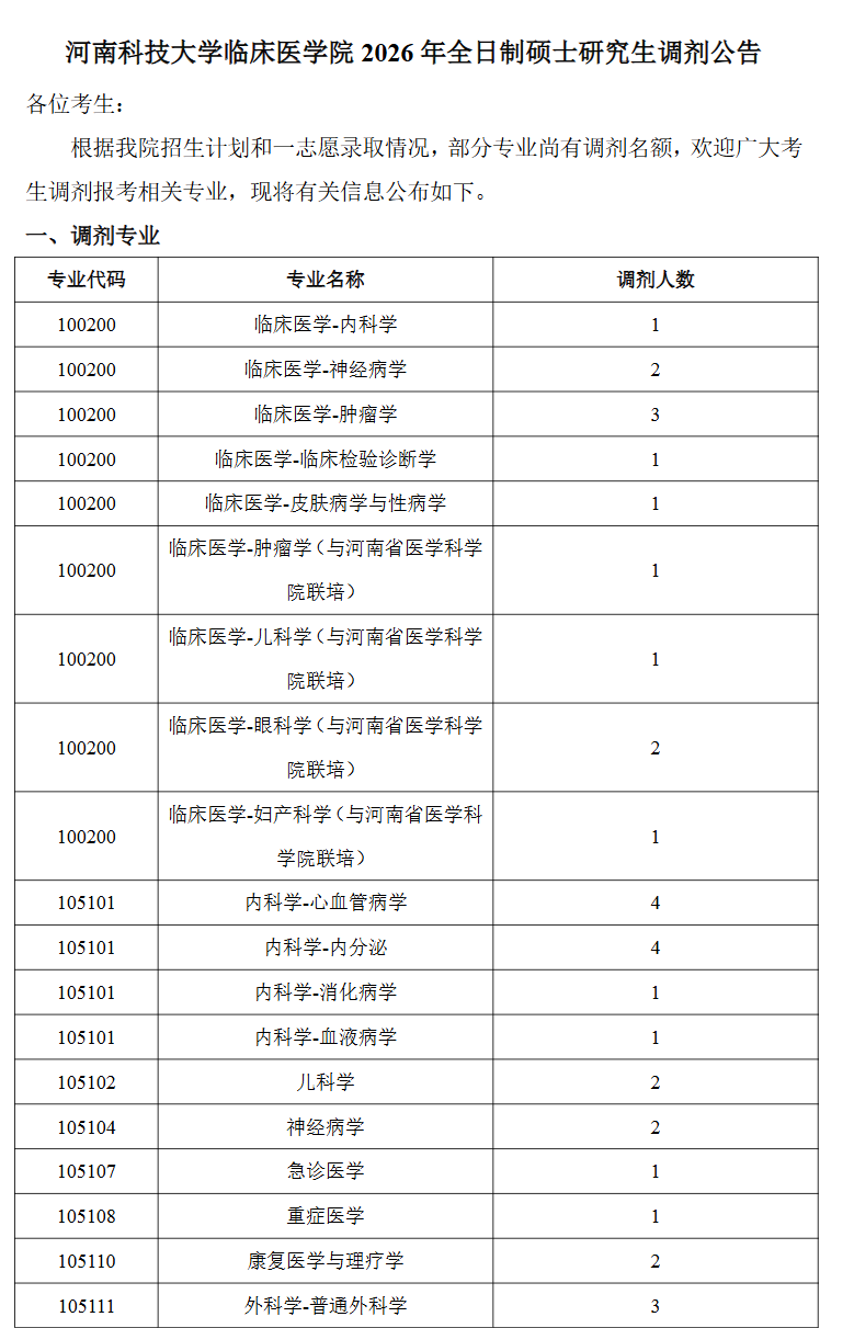 1775564066526476.png image.png