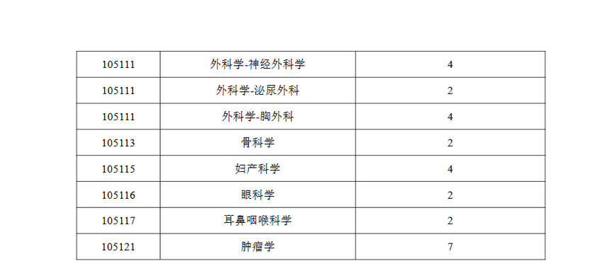 1775564072985531.png image.png