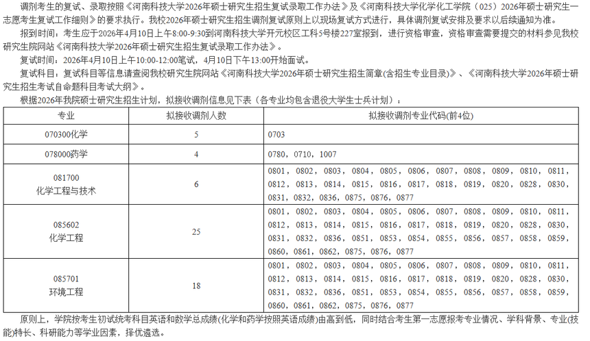 1775564179425409.png image.png