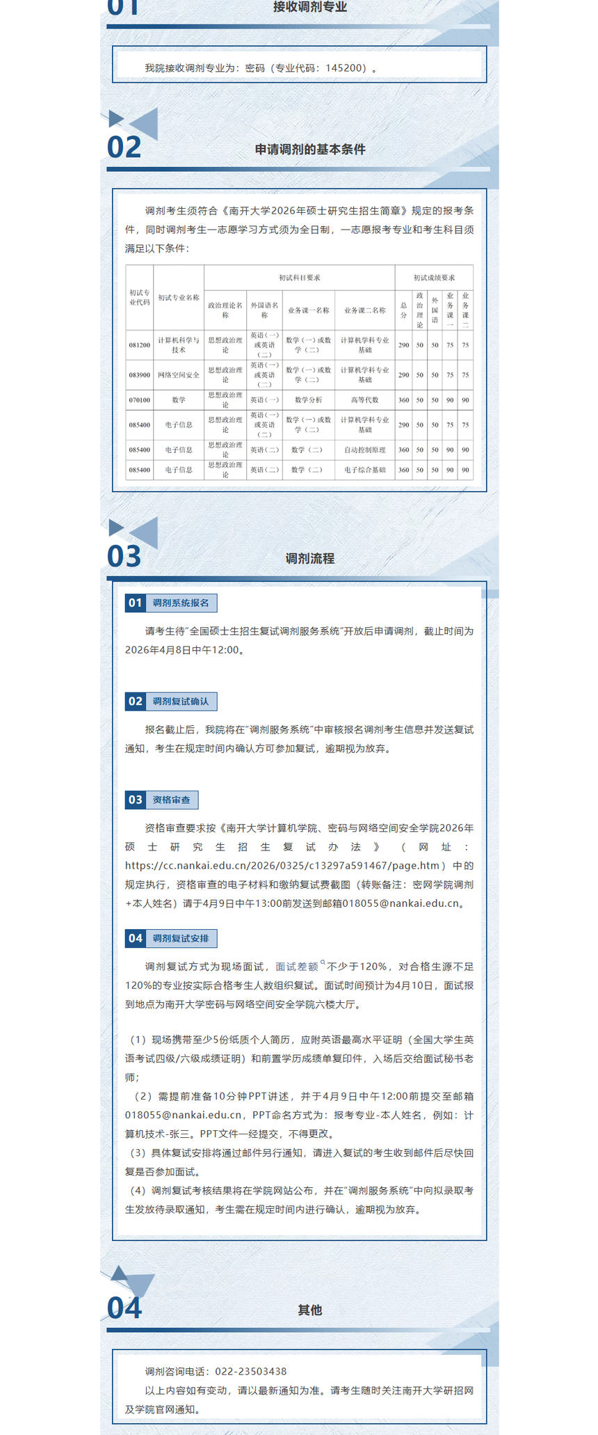 1775565412987728.png image.png