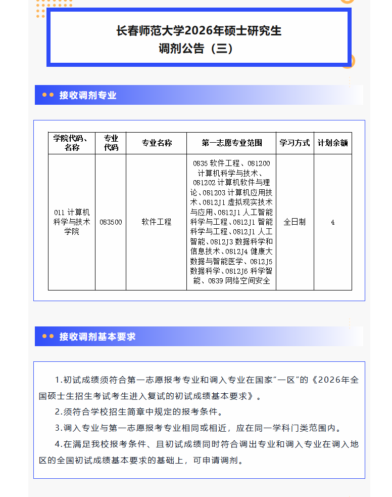 1775716976453518.png image.png