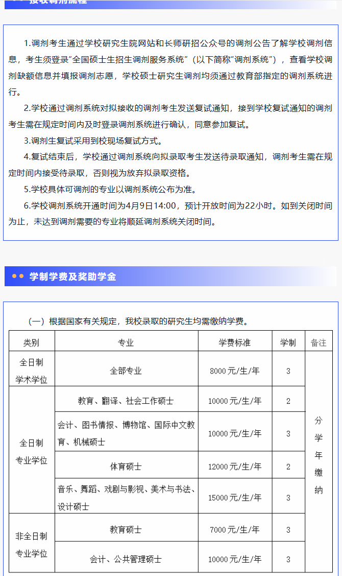 1775716986872745.png image.png