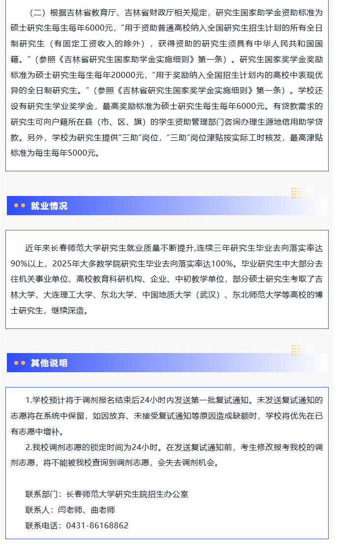 1775716997869052.png image.png