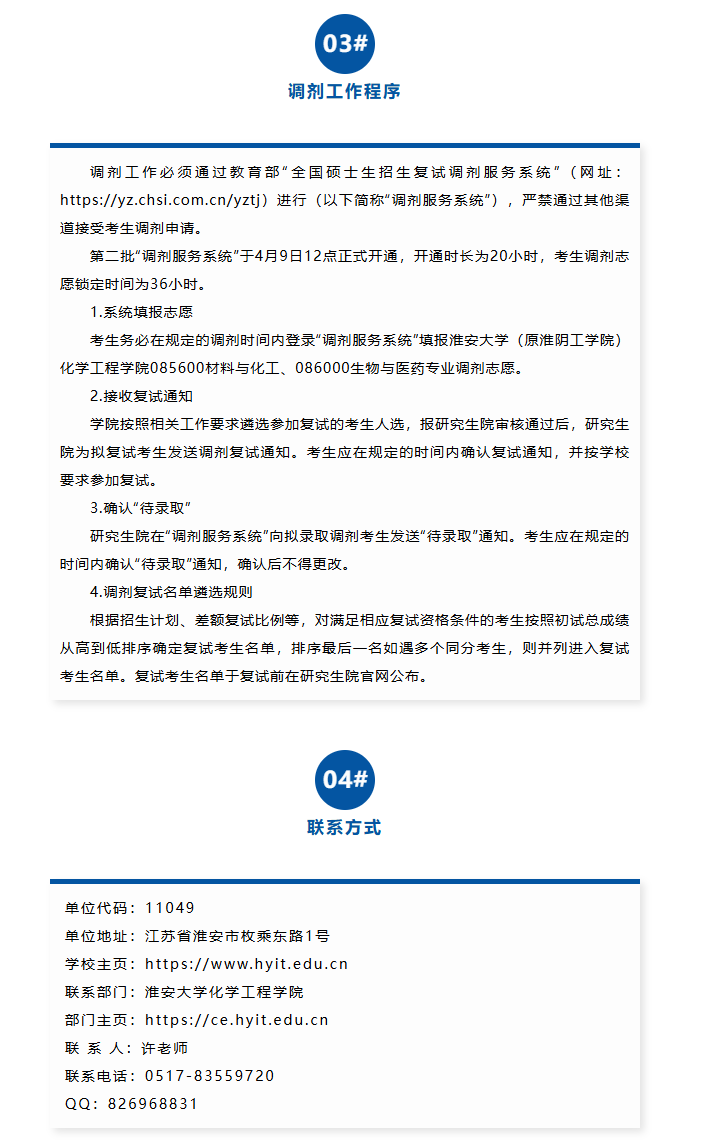 1775718069144921.png image.png