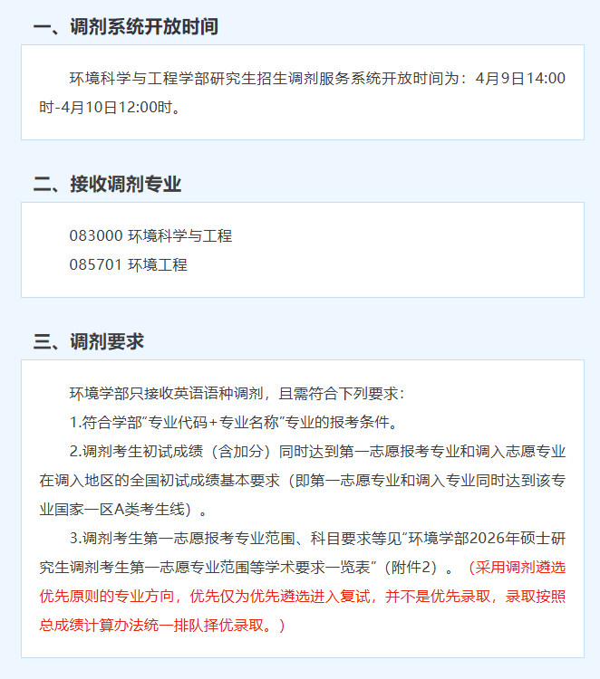 1775718212492702.png image.png