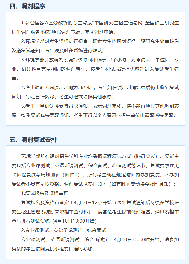 1775718220274463.png image.png