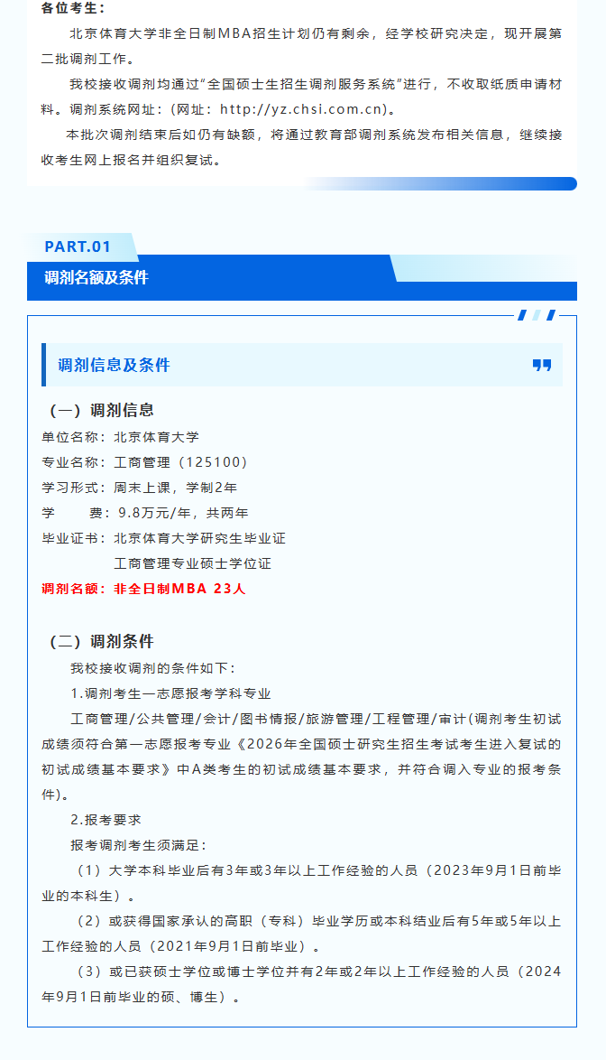 1775718321428592.png image.png