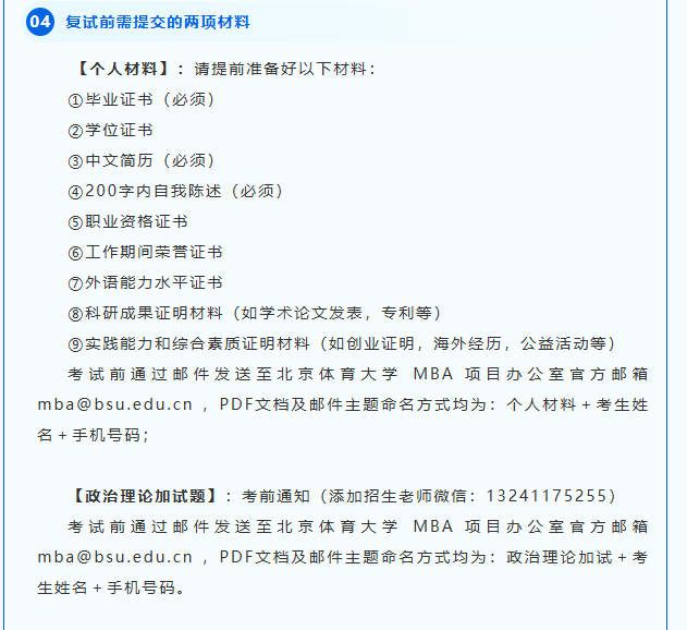 1775718354191360.png image.png