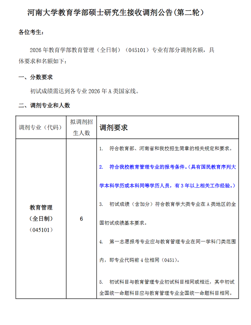 1775740954524746.png image.png