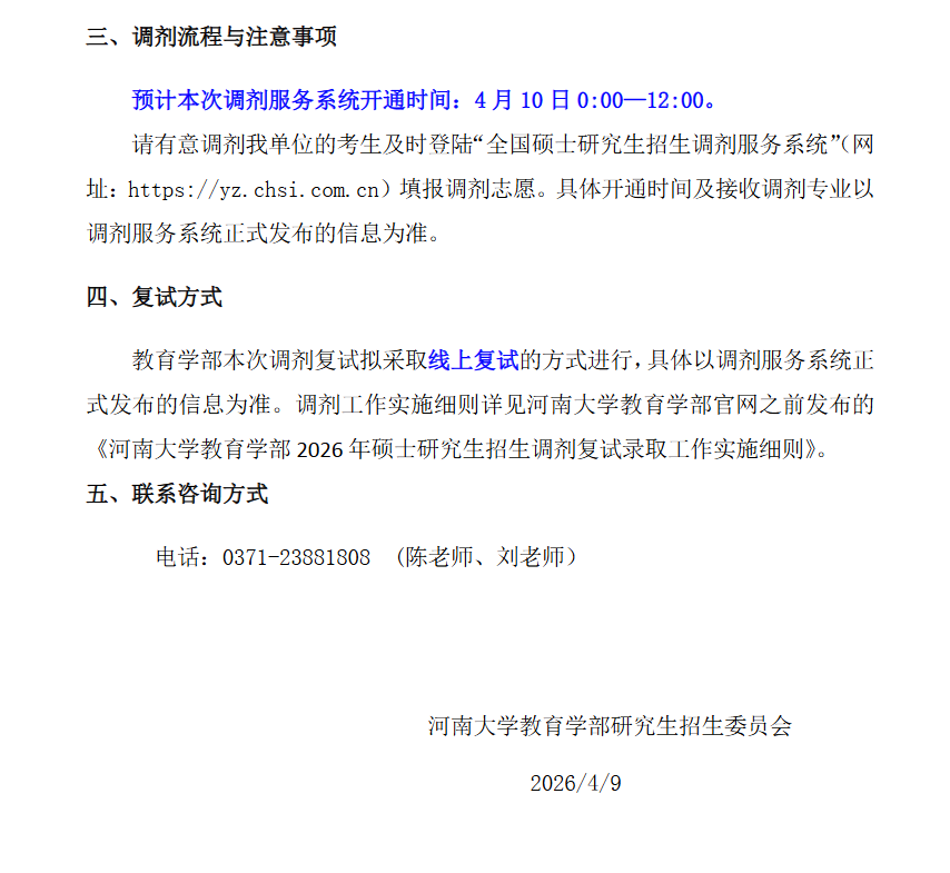 1775740963768560.png image.png