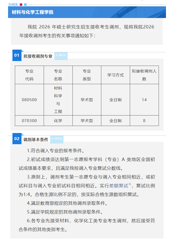 1775790866681120.png image.png