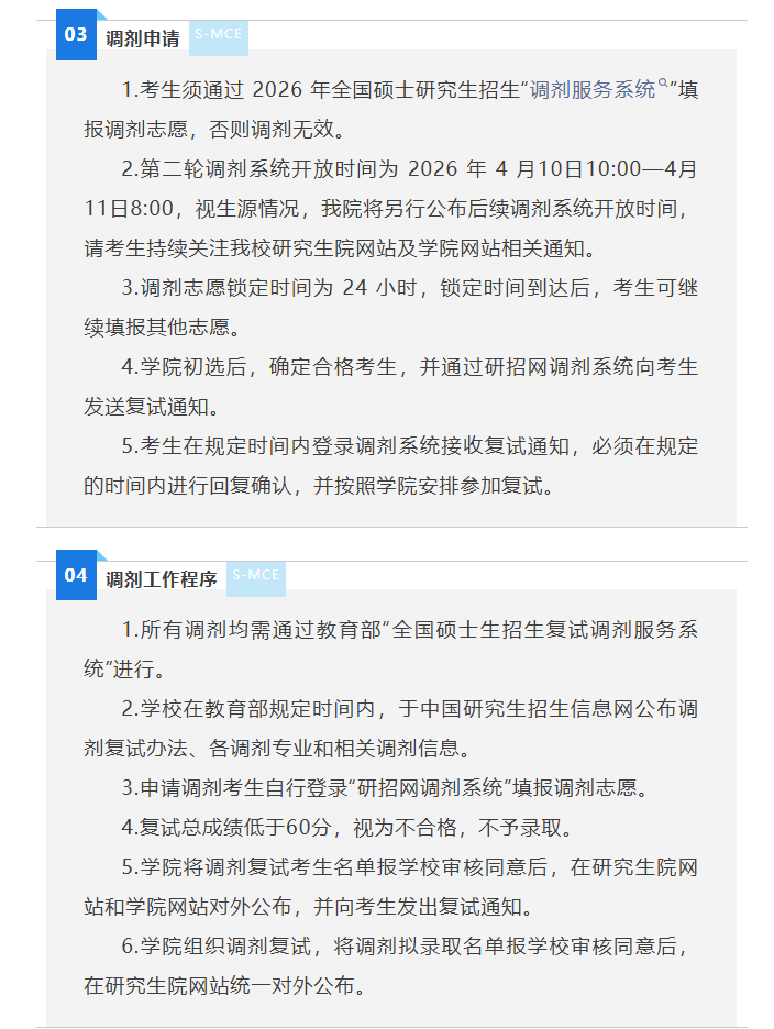 1775790876352803.png image.png