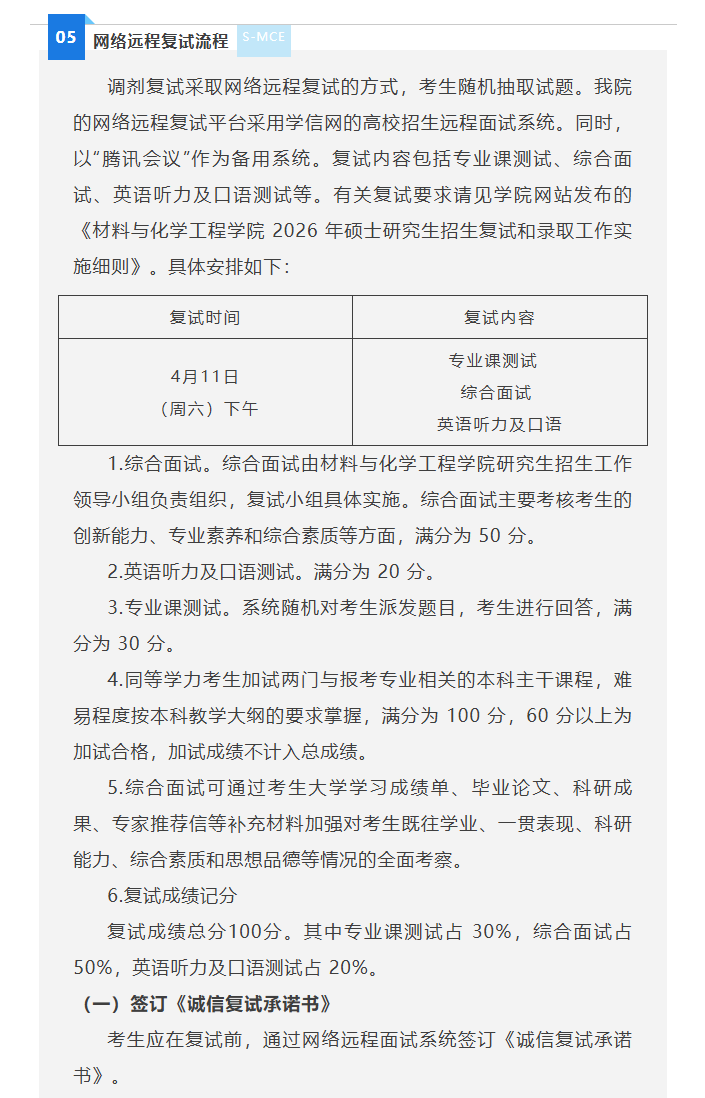 1775790885102089.png image.png