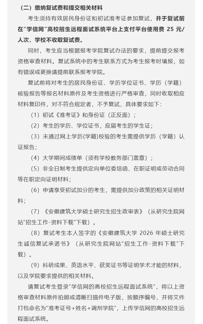 1775790896784993.png image.png