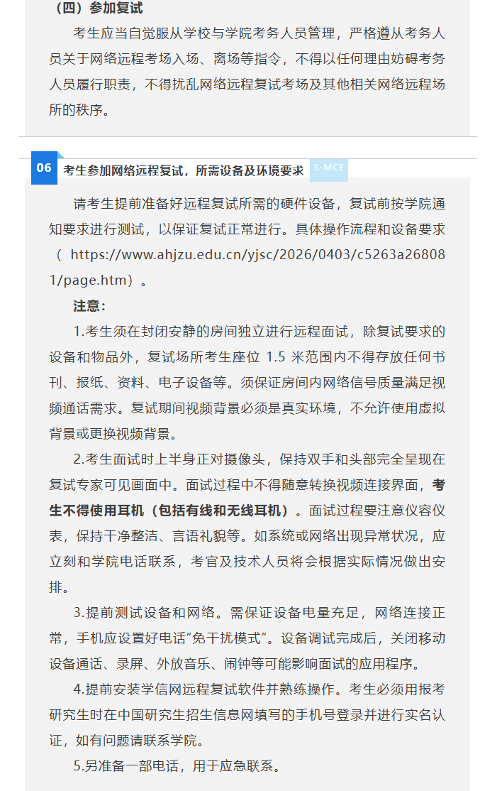 1775790908965458.png image.png