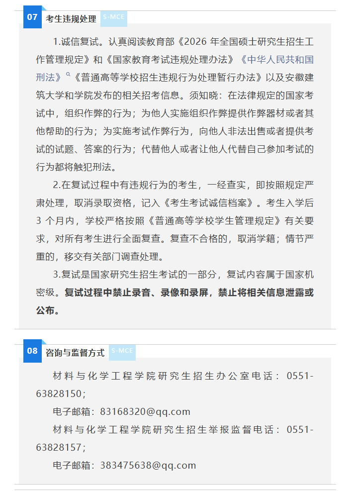 1775790918165238.png image.png