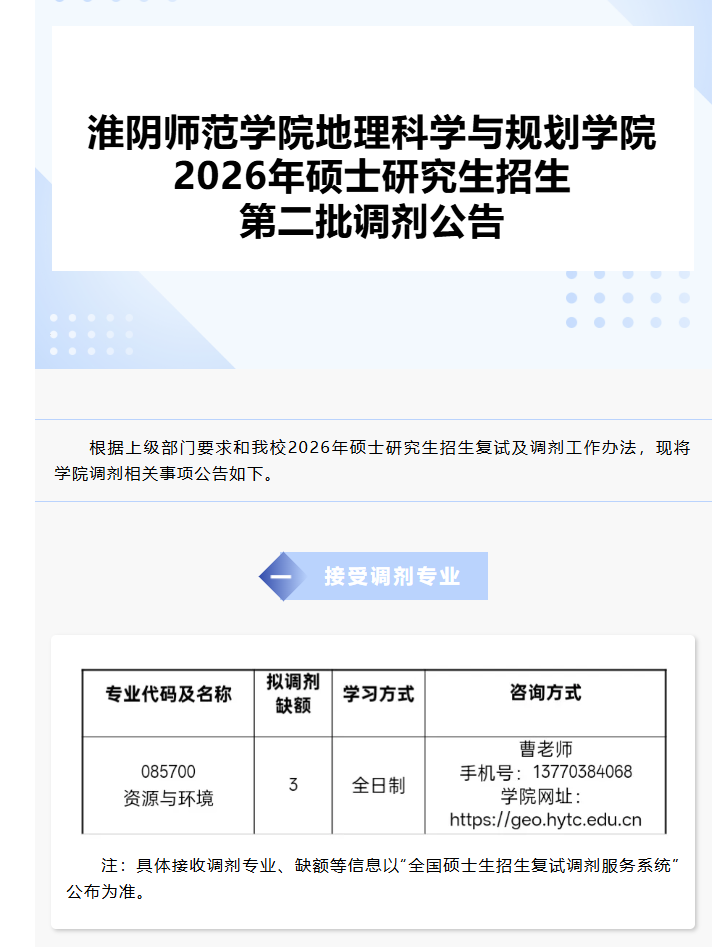 1775791059970772.png image.png