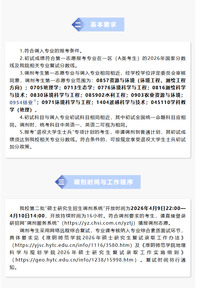 1775791066113175.png image.png