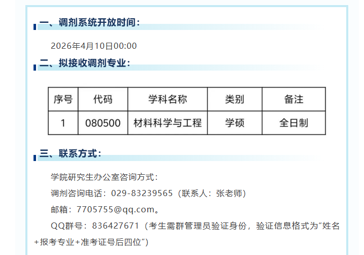 1775792627360123.png image.png