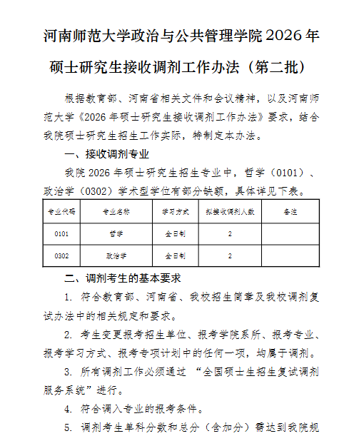 1776228437541890.png image.png