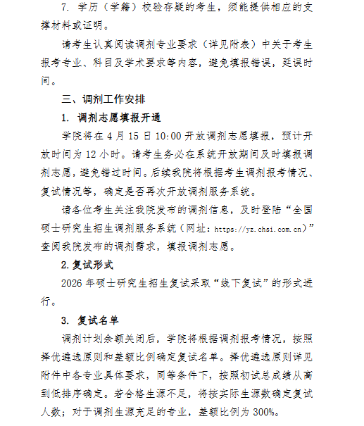 1776228445821793.png image.png