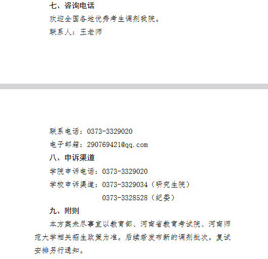 1776228464279215.png image.png