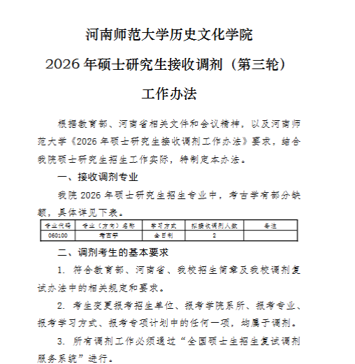 1776260793360012.png image.png