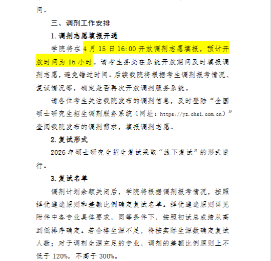 1776260801260756.png image.png