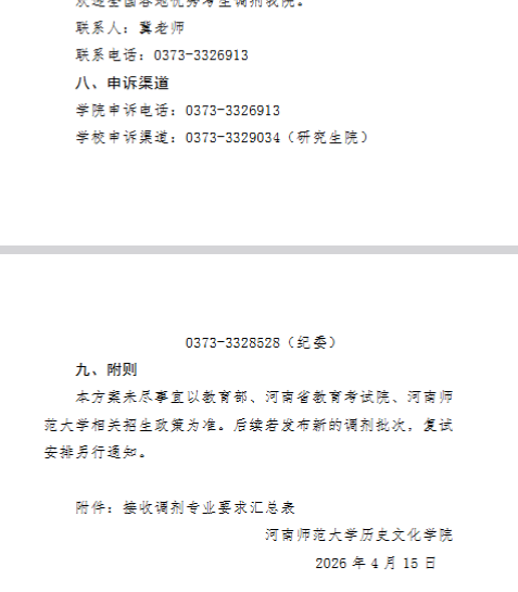 1776260813278404.png image.png